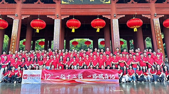 『一起十二載，一路破百億』合景集團(tuán)周年慶圓滿成功